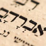 Photo of Hebrew text